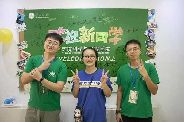 (图5-2 合影)