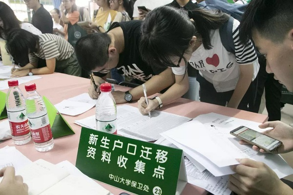 (图4-2 报到现场)