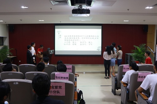 比赛现场