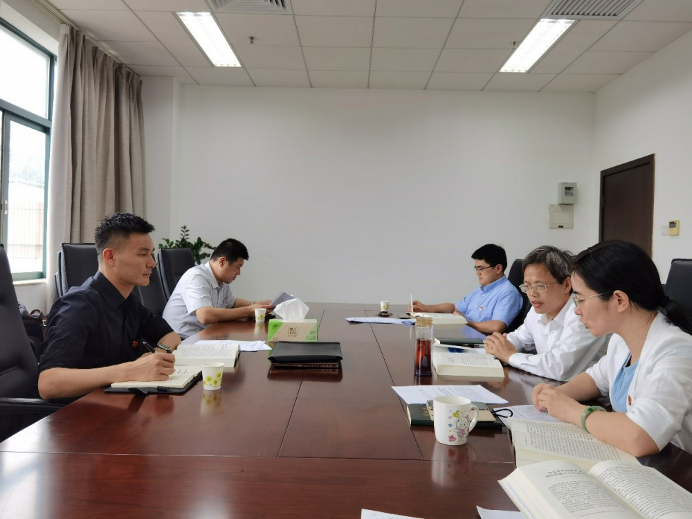 公司党委理论学习中心组组织召开《习近平谈治国理政》第三卷第三次集体学习研讨会议