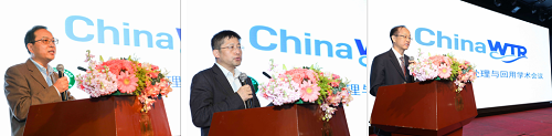 中国环境科学学会秘书长王志华、水处理与回用专业委员会主任胡洪营致辞