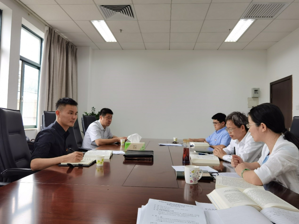 公司党委理论学习中心组组织召开《习近平谈治国理政》第三卷第四次集体学习研讨会议
