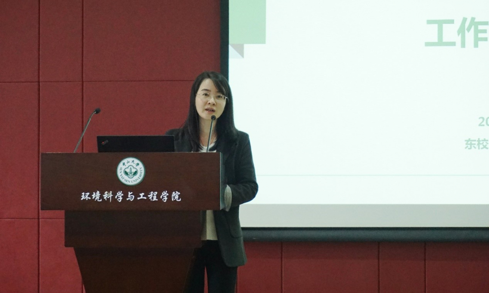 公司党委副书记、分工会副主席彭灵灵作学院财务工作报告及第四届分工会工作总结