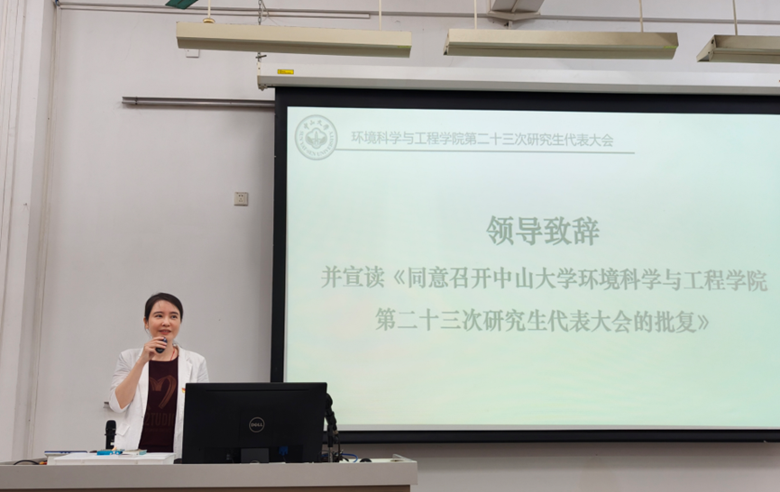 公司党委副书记彭灵灵宣读大会批复