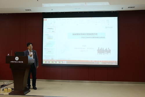 公司党委组织部李永乐专职组织员总结本次讲座